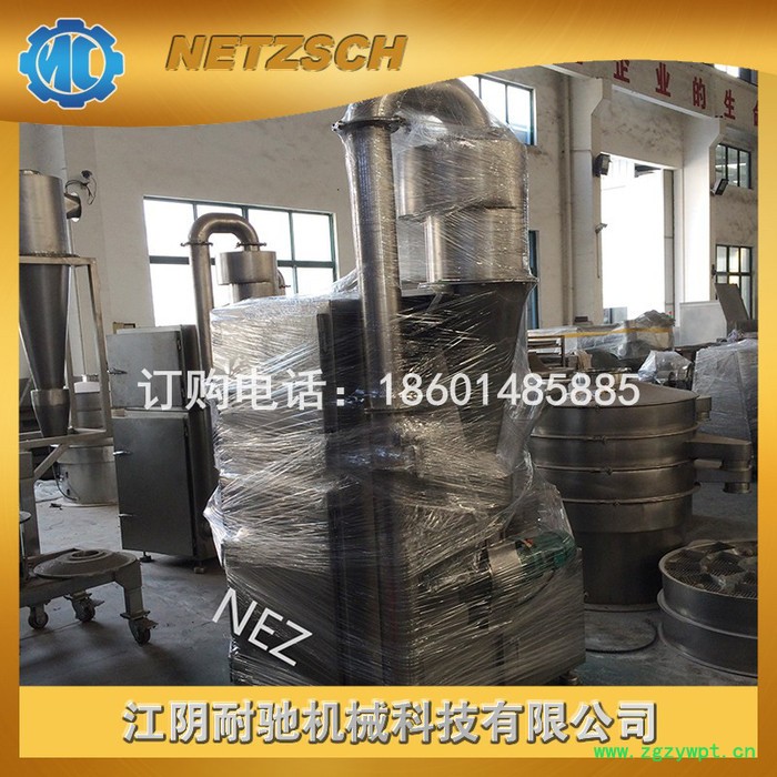 NEZFJ-300中草药粉碎机 粉碎带纤维中药材/油性物料 风冷无筛网 工地网及筛网