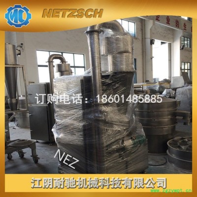 NEZFJ-300中草药粉碎机 粉碎带纤维中药材/油性物料 风冷无筛网 工地网及筛网