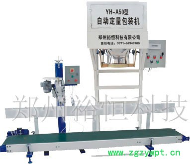 饲料包装机 小麦灌装机  颗粒定量包装机厂家图5