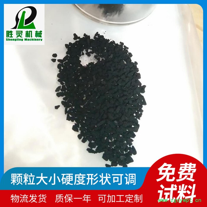 胜灵机械干法制粒机 智能型制药用干法制粒机 全自动水冷式中药浸膏冲剂颗粒干法制粒机图2