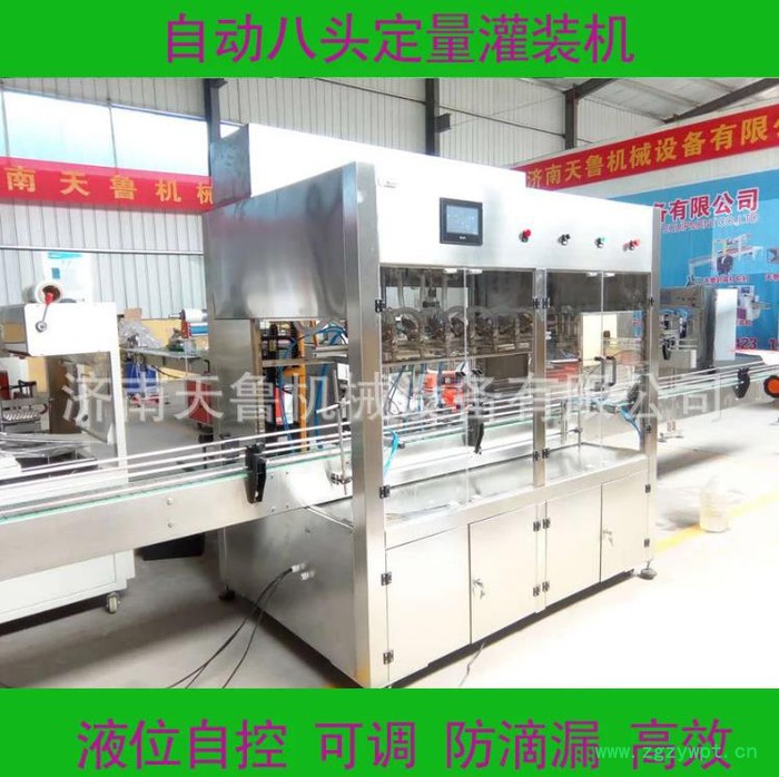天鲁 液体灌装机 食用油灌装机 润滑油机油灌装机 自动定量灌装机**