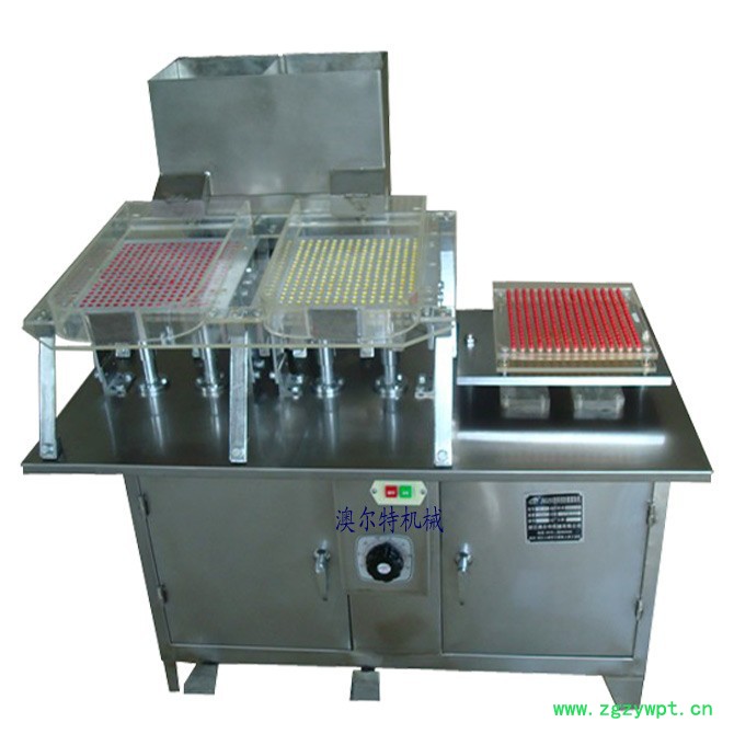 供应澳尔特小型胶囊灌装机,小型胶囊充填机,胶囊填充机 小型灌装机,小型充填机图2