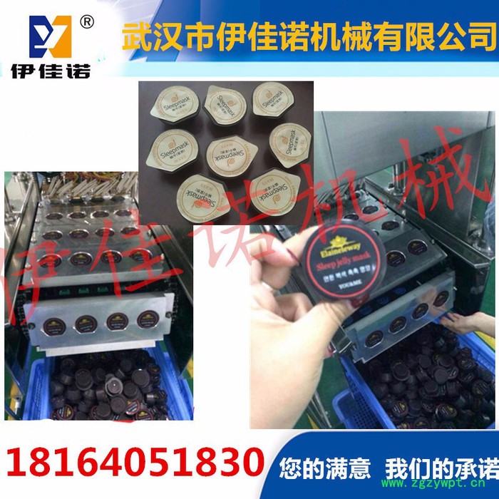 伊佳诺YJN-KFJN-8杯装咖啡胶囊灌装封口机  咖啡粉末灌装机 包装机封口机图2
