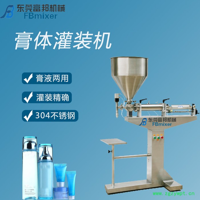 广州膏液体灌装机工作原理，化妆品食用油沐浴露灌装机厂直销图2