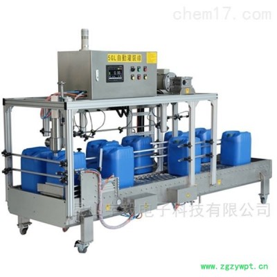 全自动灌装生产线