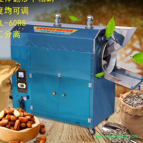 旭众机械陕西榨油机专用炒料机厂家价格中药店材原料加工机图5