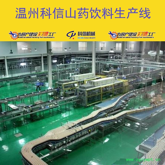 整套山药汁饮料生产设备 全自动山药汁饮料灌装生产线厂家图6