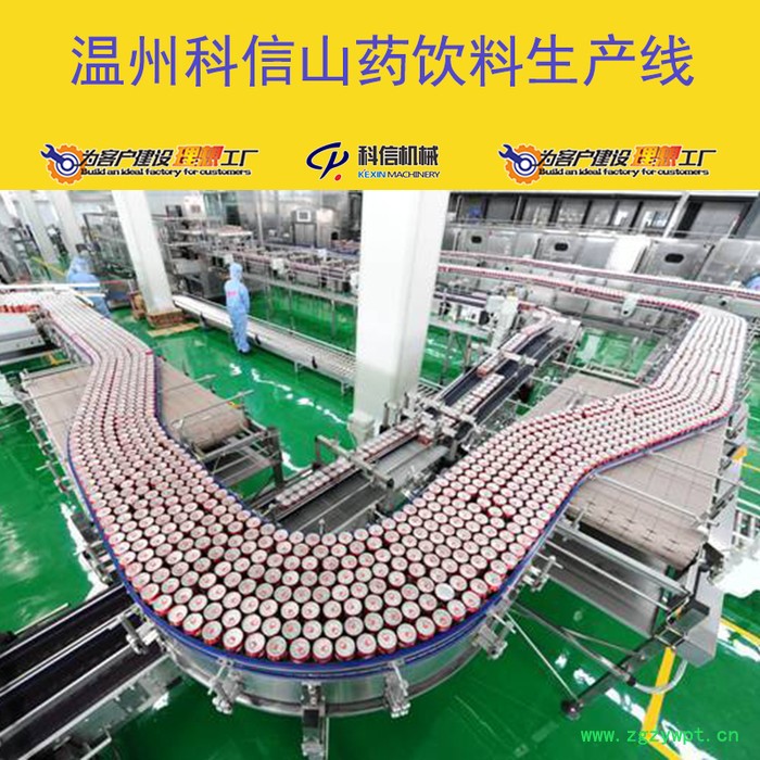 整套山药汁饮料生产设备 全自动山药汁饮料灌装生产线厂家图4