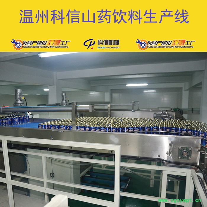 整套山药汁饮料生产设备 全自动山药汁饮料灌装生产线厂家图8