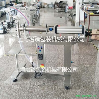 **上海冶臻YZD-LM 立式液体灌装机 酱油醋定量包装机 脚踏灌装机械