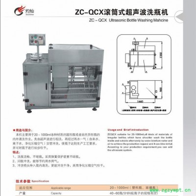 糖浆口服液灌装生产线