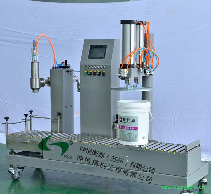 仲恒液体灌装机 全自动液体涂料灌装设备 油漆灌装生产线生产图3