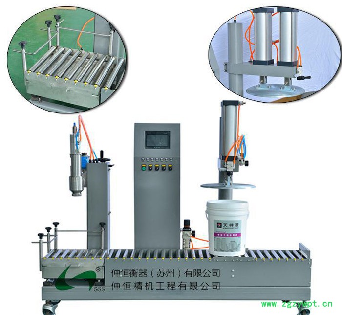 仲恒液体灌装机 全自动液体涂料灌装设备 油漆灌装生产线生产图2