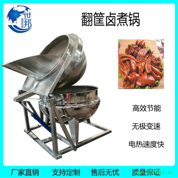 高温高压黄豆蒸煮锅 糯米不锈钢压力夹层锅 中药多功能蒸煮锅图6