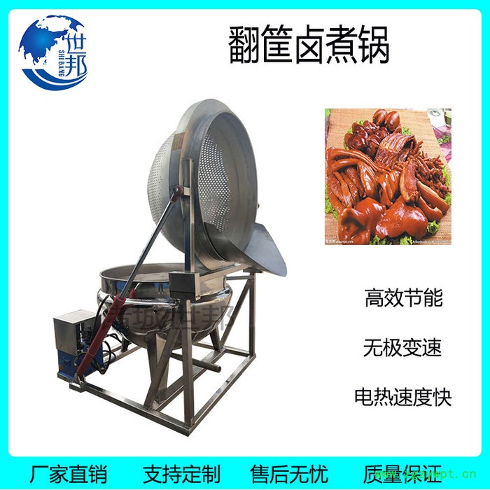 高温高压黄豆蒸煮锅 糯米不锈钢压力夹层锅 中药多功能蒸煮锅图5