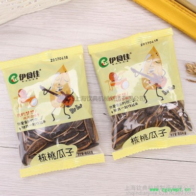 化工净化剂颗粒包装机/全自动颗粒包装机/上海立式颗粒自动灌装机