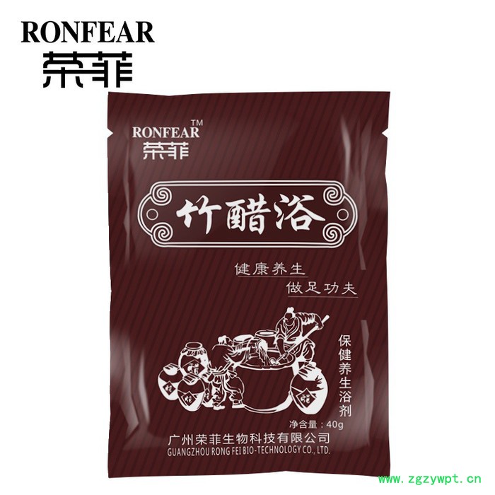 荣菲中药浴竹醋浴足疗泡澡产品oem广州工厂贴牌图2