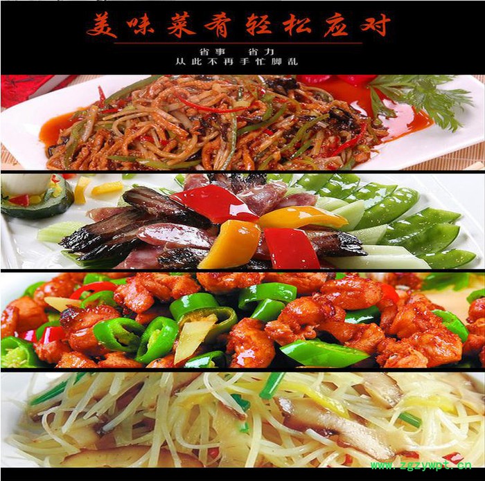 中药切菜机厂家 洋葱切丝机价格 土豆切片机图3