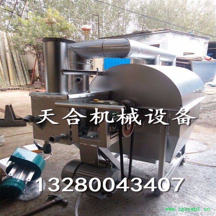 **  卧式多功能花生炒货机 小型中药炒货机图5