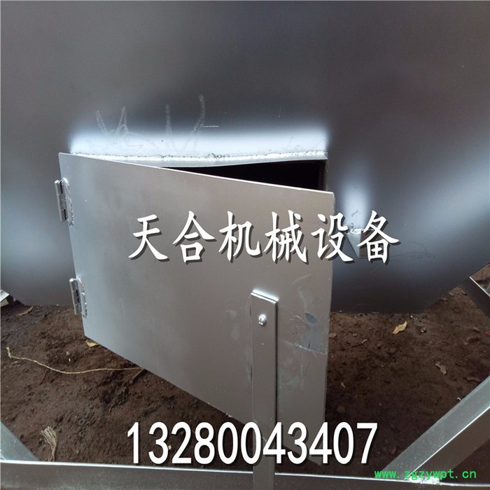 **  卧式多功能花生炒货机 小型中药炒货机