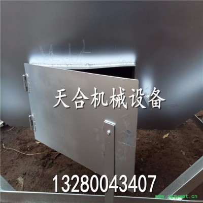 **  卧式多功能花生炒货机 小型中药炒货机