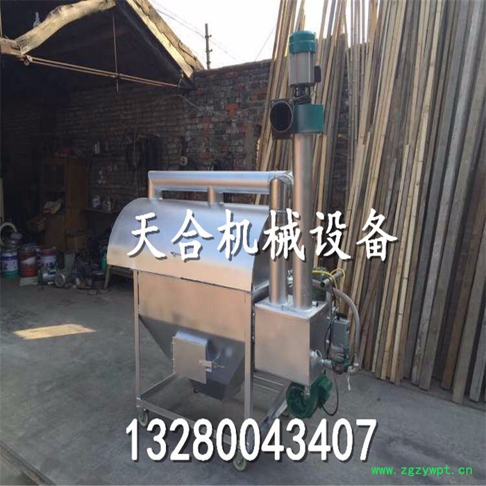 **  卧式多功能花生炒货机 小型中药炒货机图6