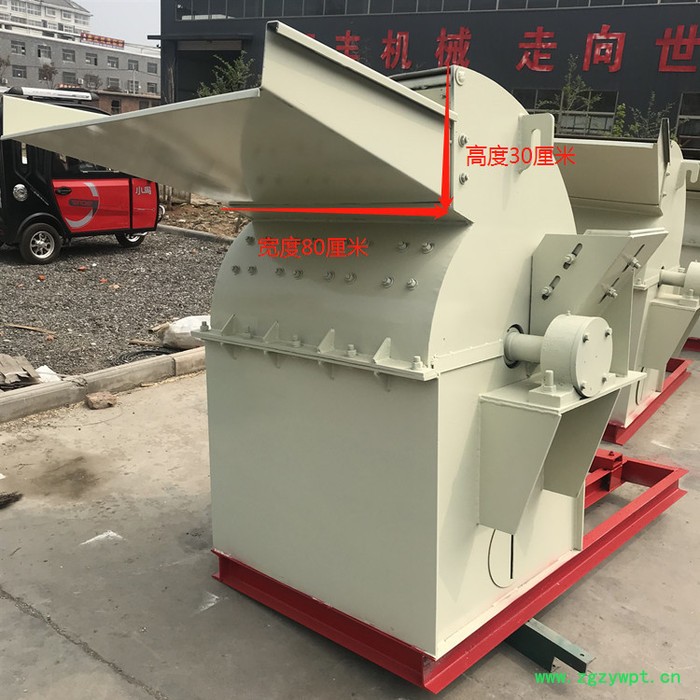 公园移动树枝柠条粉碎机杂木锯末木屑粉碎机杨木树枝粉碎机中药渣粉碎机图6