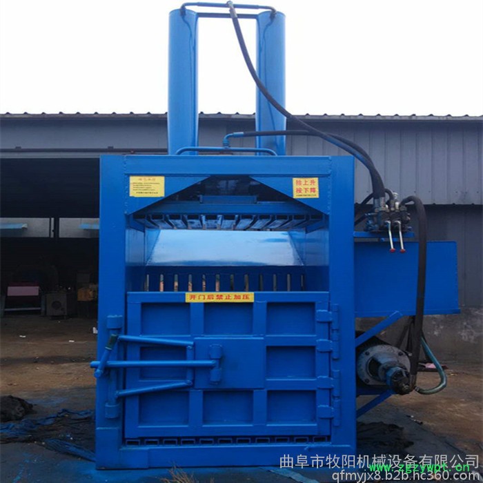立式半自动液压打包机厂家 中药材液压立式小型打包机图3