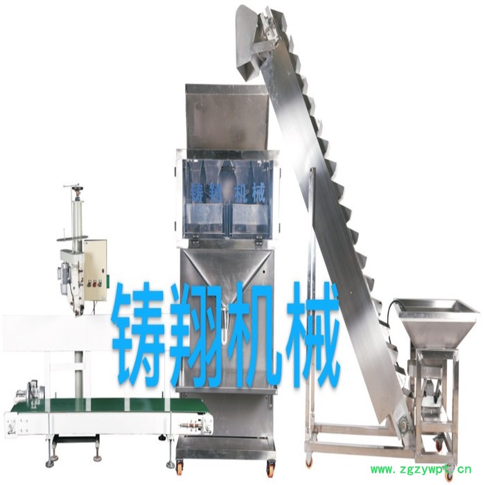 铸翔ZX-K2 杂粮包装机杂粮自动包装机杂粮自动定量包装杂粮分装机杂粮自动定量灌装机杂粮自动打包机杂粮颗粒包装机图2