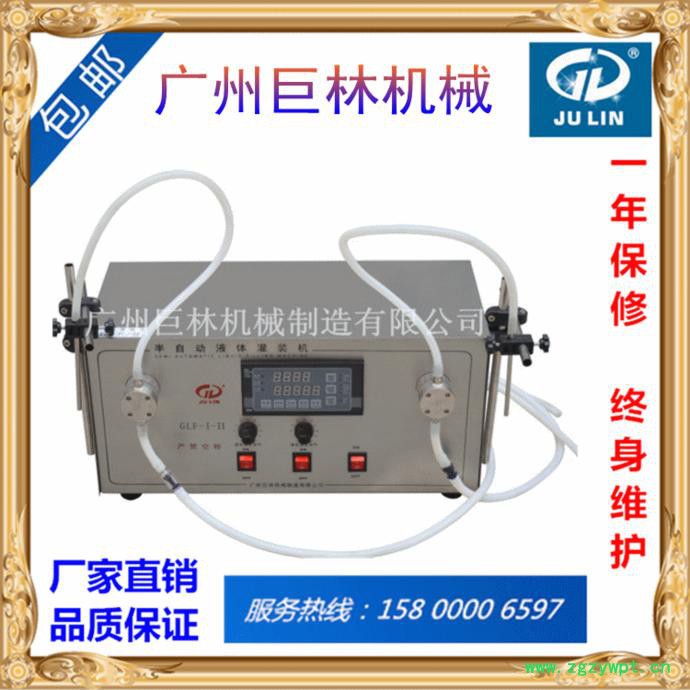 全自动卧式液体灌装机 多头化妆品灌装封口机 半自动磁力泵灌装