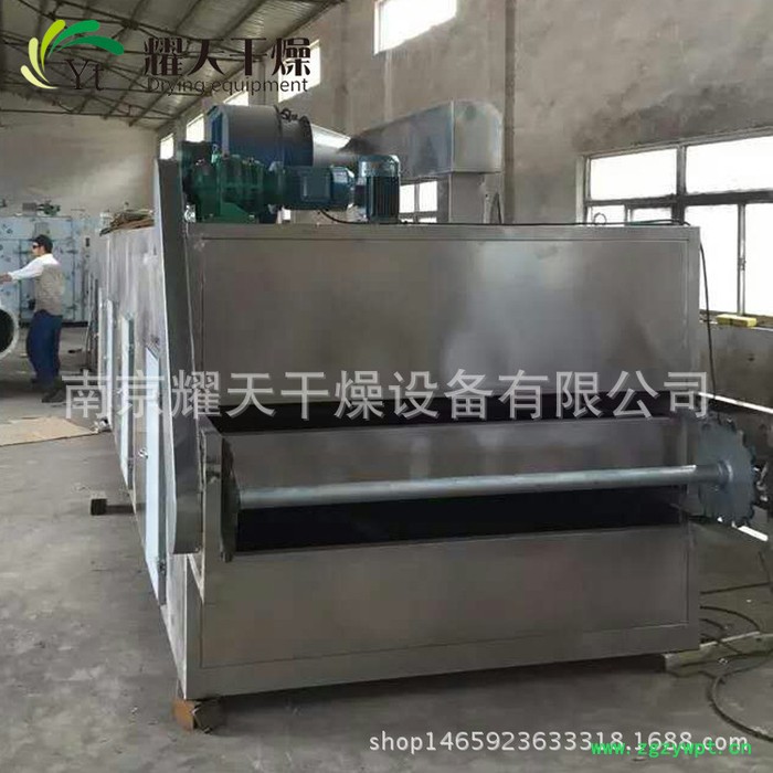 【耀天】W系列带式干燥机 DW-1.2-8带式干燥机 脱水蔬菜中药连续烘干设备