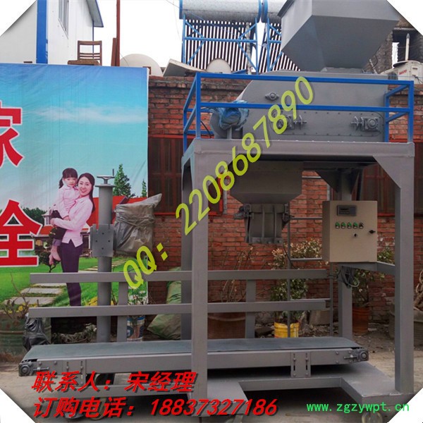 供应颗粒装袋机 煤炭颗粒包装机   玉米、化工颗粒灌装机图2