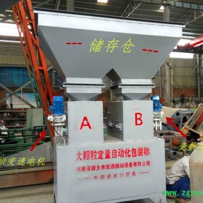 供应颗粒装袋机 煤炭颗粒包装机   玉米、化工颗粒灌装机