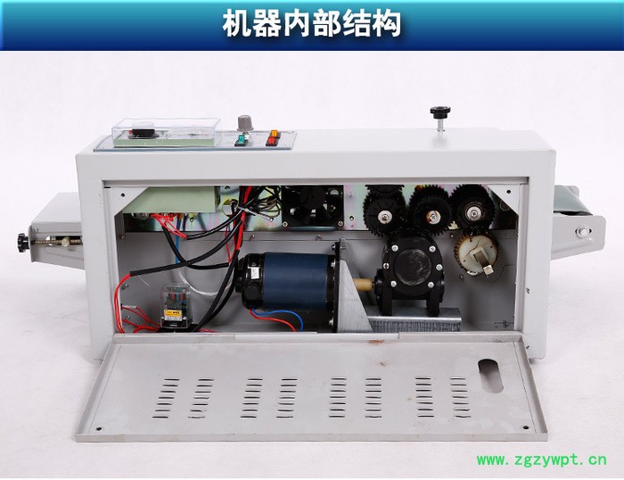 中药液体封口机立式塑料袋封口机铝箔袋封口机图3