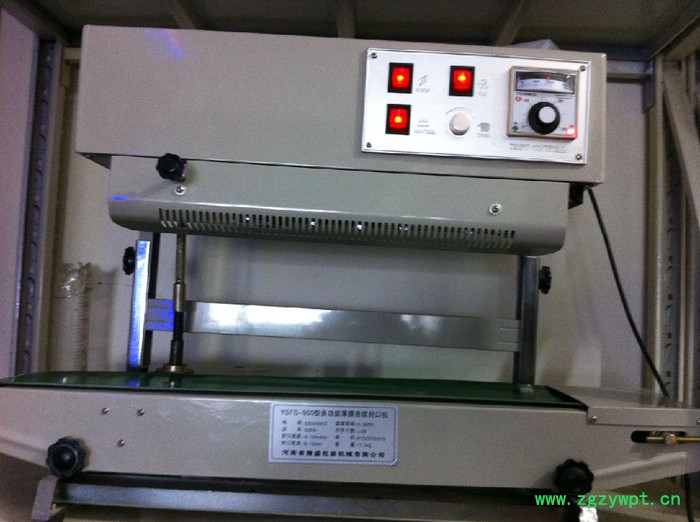 中药液体封口机立式塑料袋封口机铝箔袋封口机图7