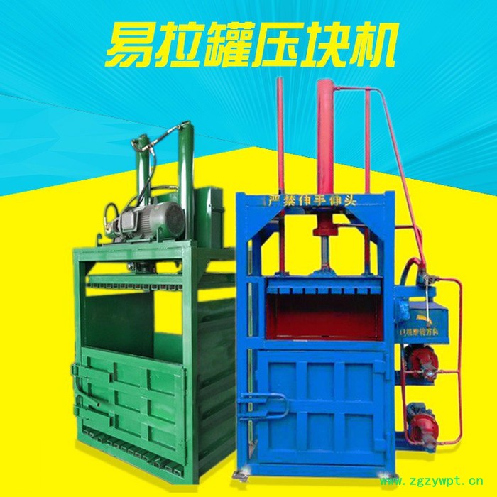 湖南液压整打块机 定做立式锡箔纸 中药材编织袋压包机图5