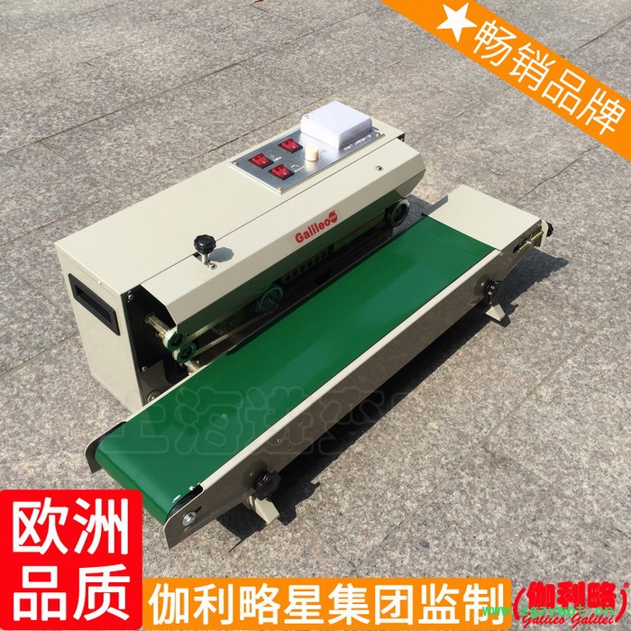 重庆小型中型自动中山封盖机制袋智能种子中药袋纸箱封口机图4