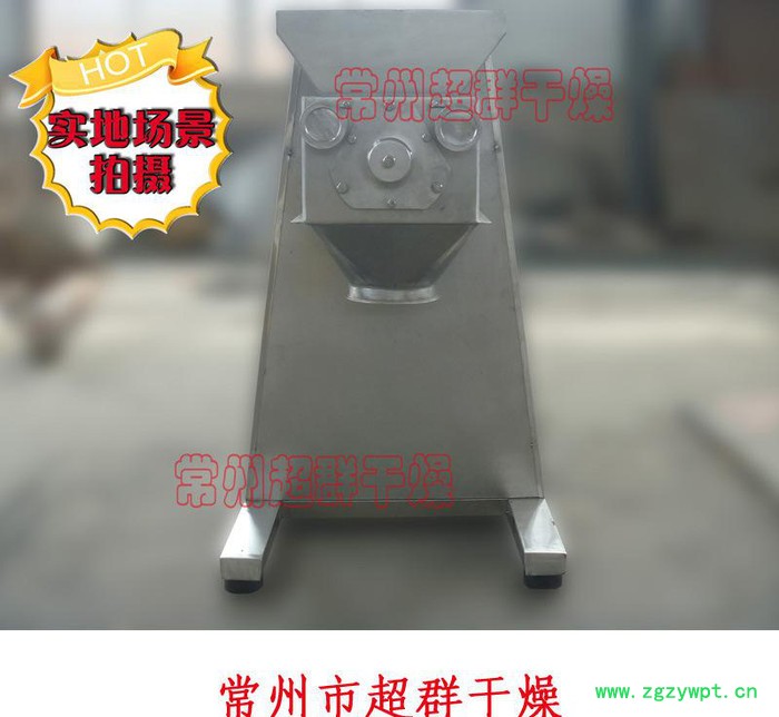 【企业集采】YK-160型摇摆颗粒机 中药颗粒机图3