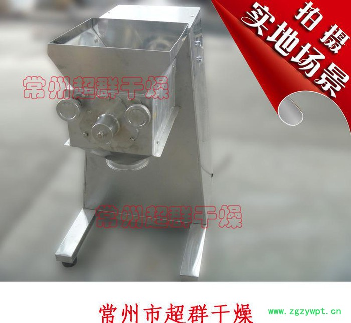 【企业集采】YK-160型摇摆颗粒机 中药颗粒机图4