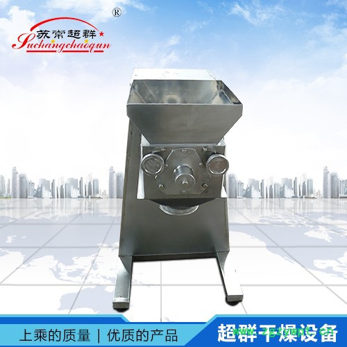 【企业集采】YK-160型摇摆颗粒机 中药颗粒机