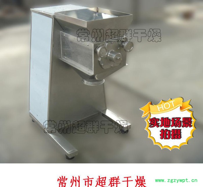 【企业集采】YK-160型摇摆颗粒机 中药颗粒机图2