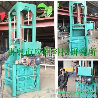 科阳牌中药材打包机  小麦秸秆打包机  中药材打包机名优产品 科阳机械品质可靠