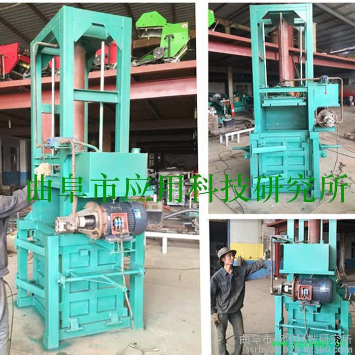 科阳牌中药材打包机  小麦秸秆打包机  中药材打包机名优产品 科阳机械品质可靠图3