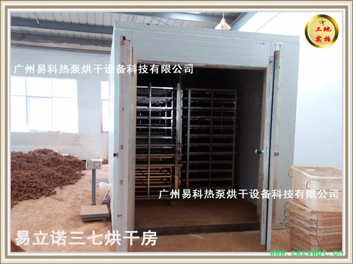 YKP易立诺YK-72RD 中药饮品智能/空气能/热泵烘干机 其它烘干设备 烘干热泵图2