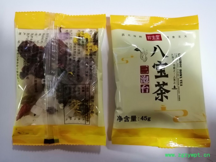 钦典 QD-60DS八宝茶包装机 中药饮片自动分装计量包装机 红豆薏米茶电子秤计量包装机图2