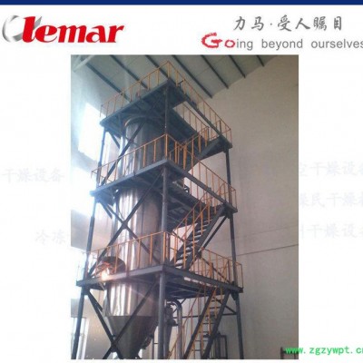 中药配方颗粒专用干燥机工程LPG 高速离心喷雾干燥机