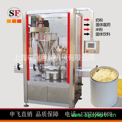 申飞SF-K2 活性炭灌装机 颗粒分装机 碳棒全自动灌装机 碳粉包装计量灌装图4