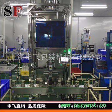 申飞SF-K2 活性炭灌装机 颗粒分装机 碳棒全自动灌装机 碳粉包装计量灌装图7