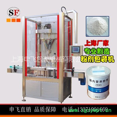 申飞SF-K2 活性炭灌装机 颗粒分装机 碳棒全自动灌装机 碳粉包装计量灌装图5