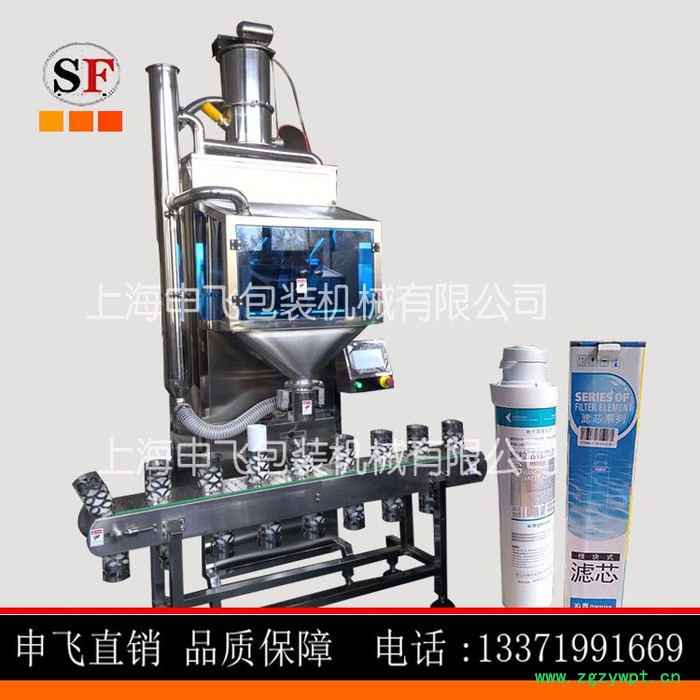 申飞SF-K2 活性炭灌装机 颗粒分装机 碳棒全自动灌装机 碳粉包装计量灌装图2